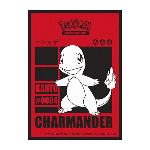 Ultra Pro - Pokémon Charmander Deck Protector Sleeves 65pk