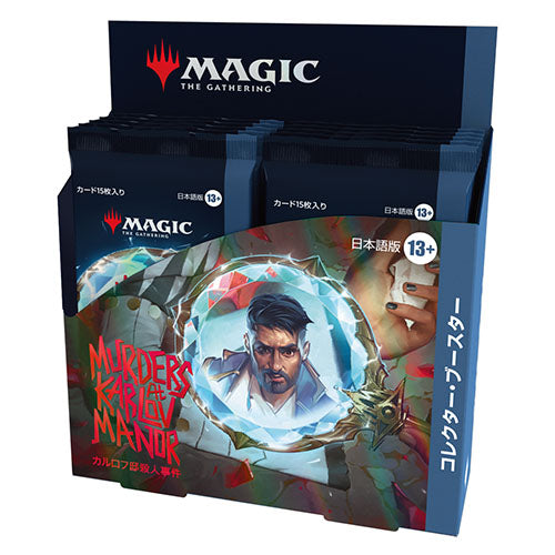Magic: The Gathering - Karlov Manor Japanese Collector Booster Box